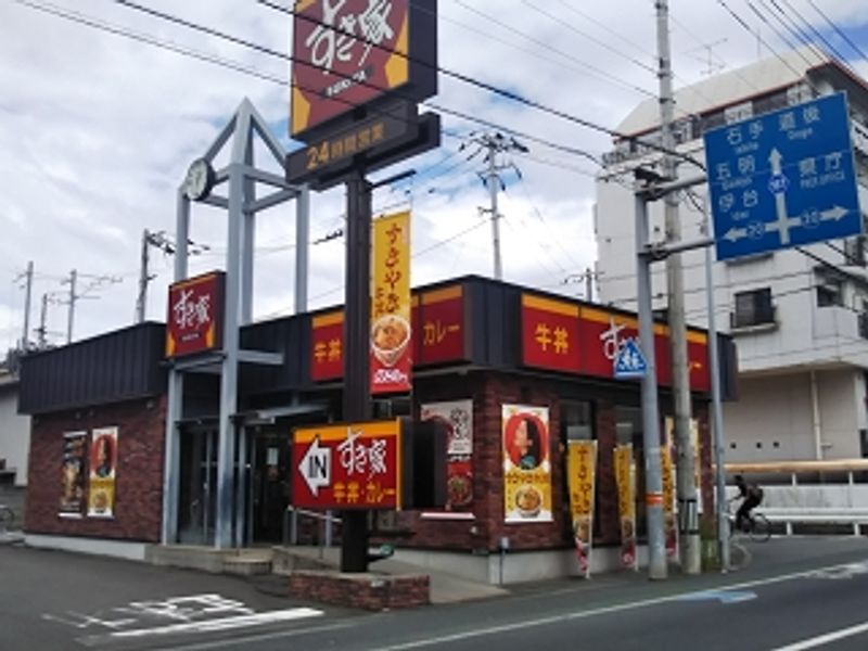 レオパレスＥＳＳＯＲ湯築 周辺環境