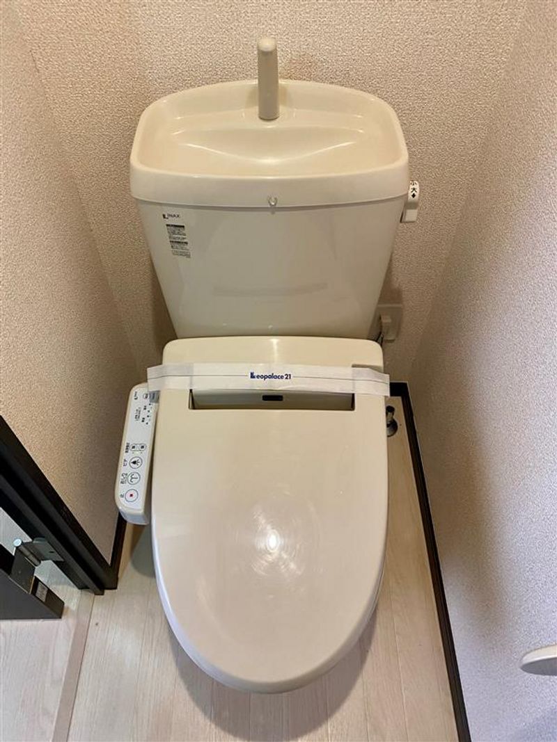 レオネクストヘリオス　ハウス トイレ