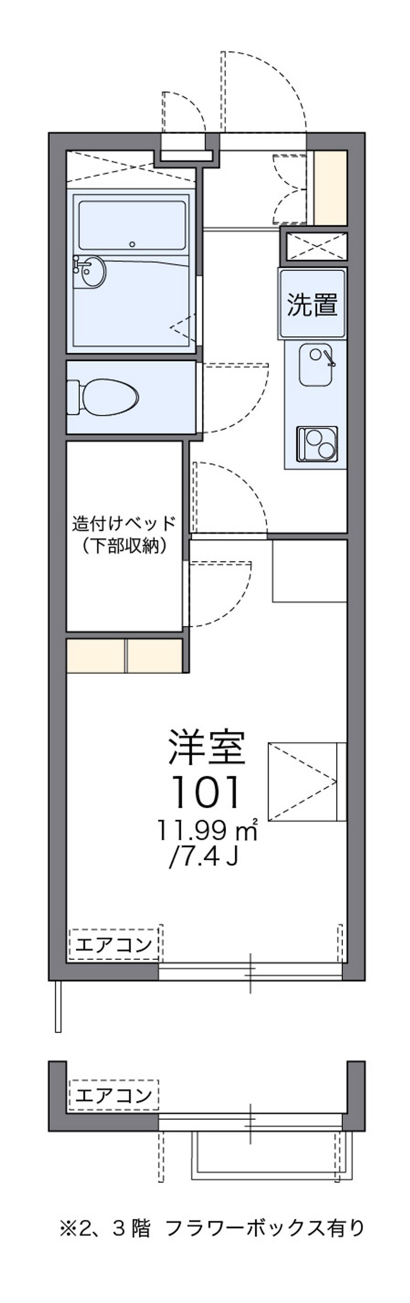 レオパレスルーナ 間取図