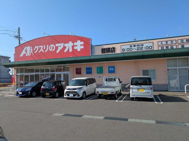 LEONEXT Obazuka Surrounding area