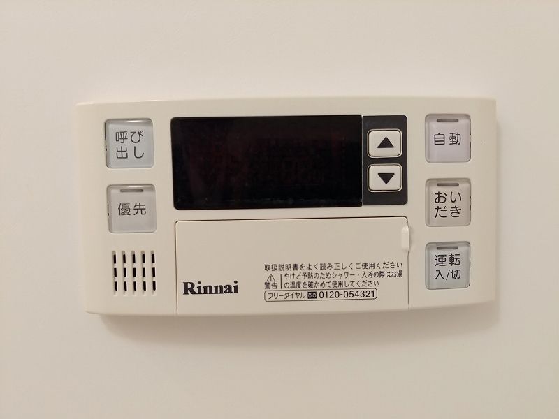 レオネクスト花水木 その他