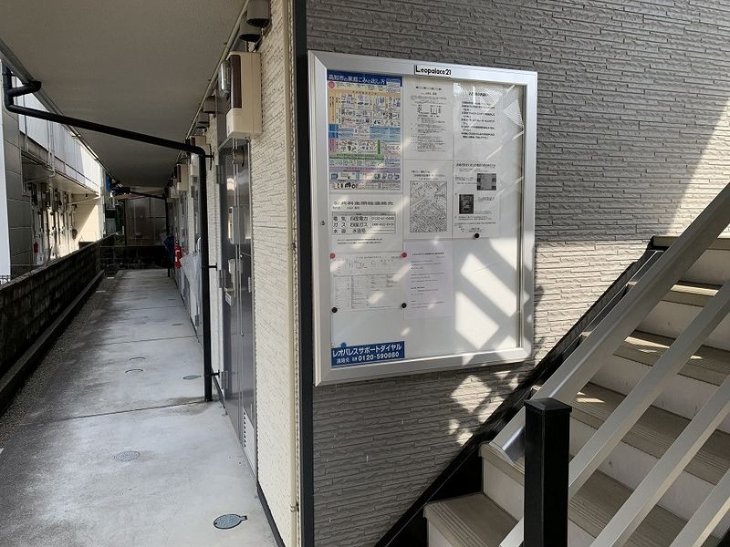 レオパレスＡ＆Ｋ　高知 共用部分