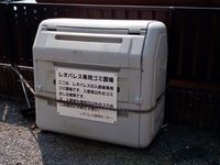 レオパレスステップⅡ 共用部分