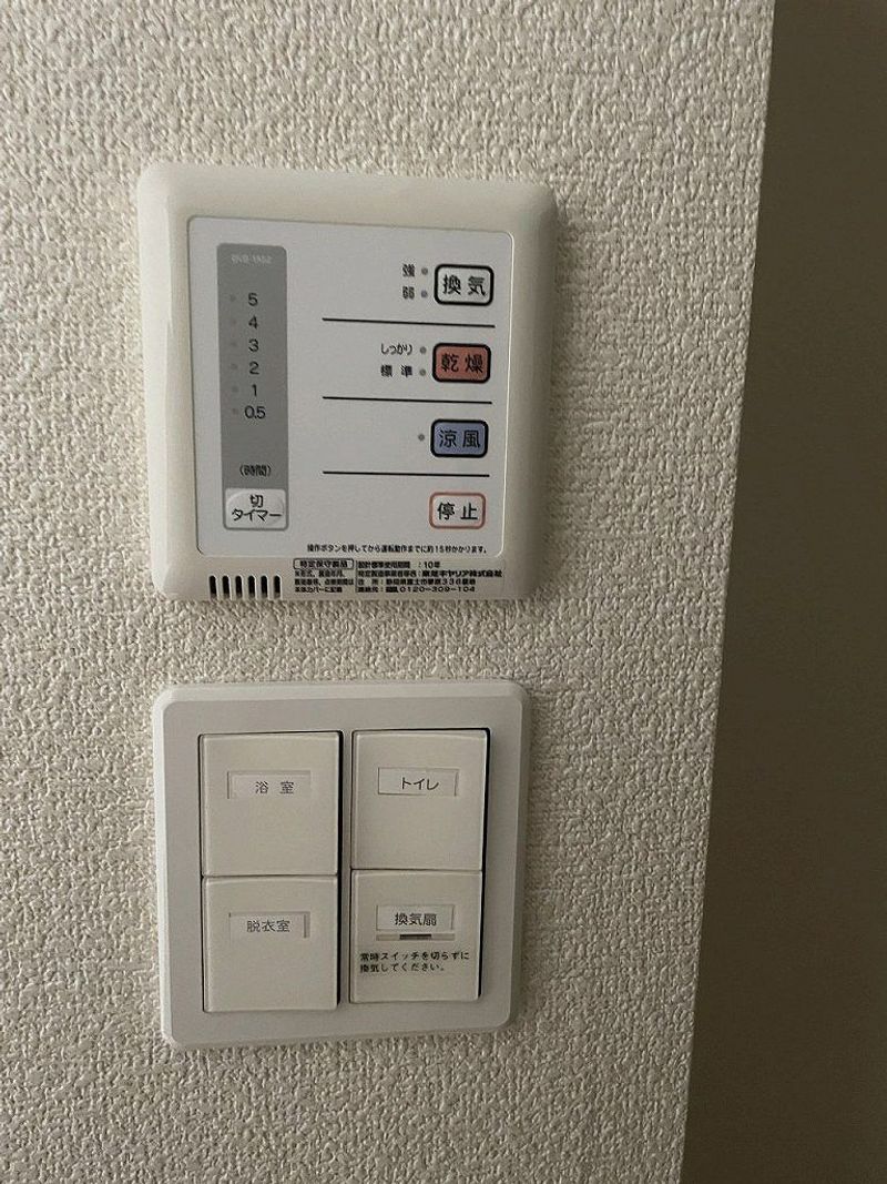 レオネクスト楓 風呂