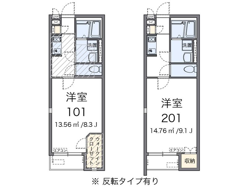 ミランダ桜荘 間取図