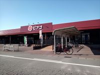 レオパレス友 周辺環境