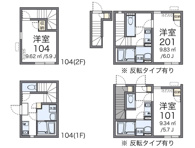 クレイノ白樺 間取図