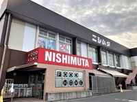 レオパレスＳＡＫＵＲＡ 周辺環境