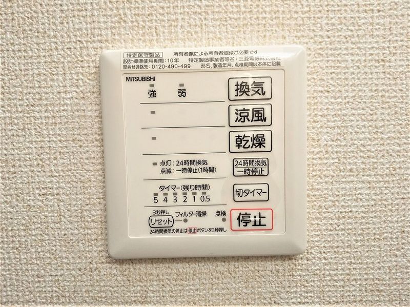 レオネクストルナ大宮 その他設備