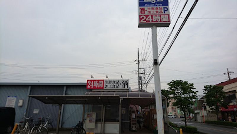 レオパレスパークヒル三室 周辺環境