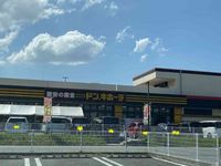 レオパレスグリーンフォレスト 周辺環境