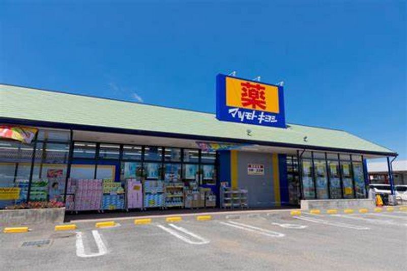 レオパレスアミティエ 周辺環境