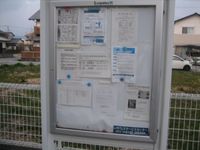 レオネクストレモン 共用部分