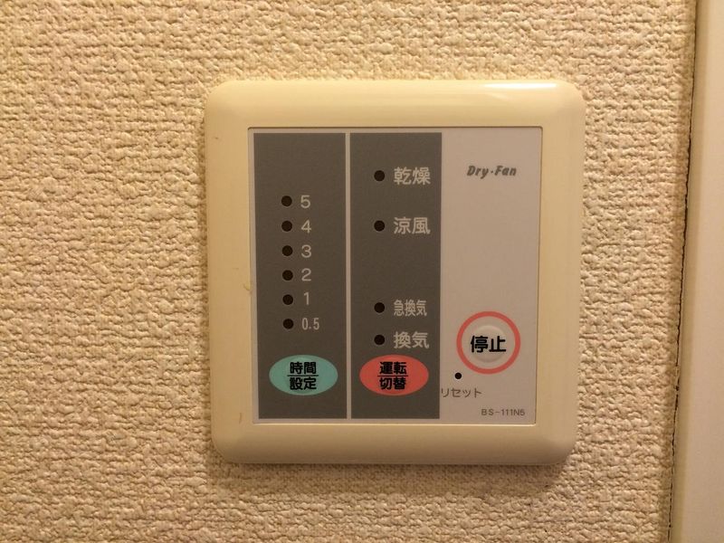 レオパレス青葉 その他設備