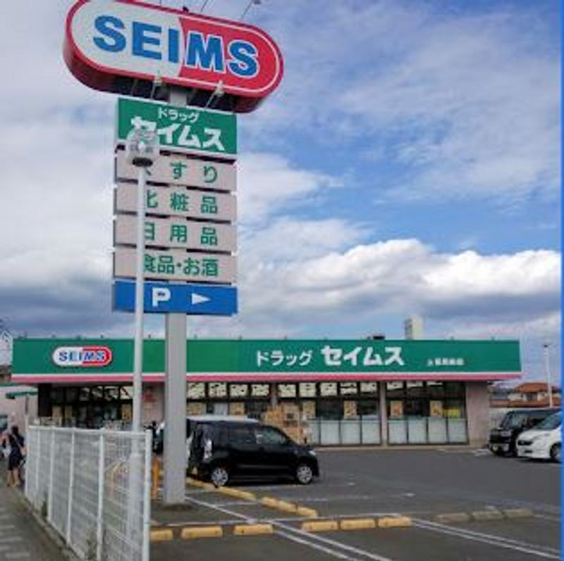 クレイノクレイン　ヒルズⅡ 周辺環境