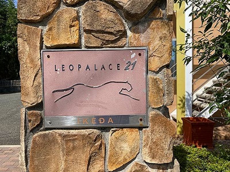 レオパレスＩＫＥＤＡ その他