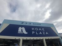 レオパレス水晶館Ⅱ 周辺環境