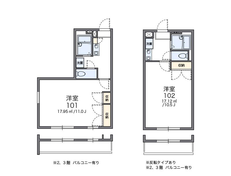 レオパレスラフォーレ二日市 間取図