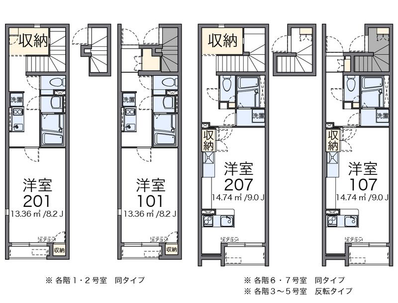 ミランダコンジュＳＨ 間取図