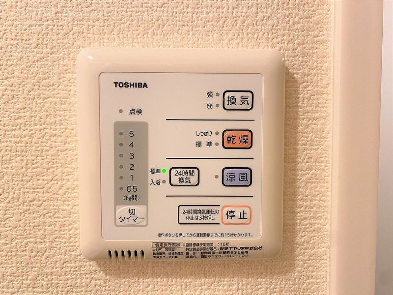 レオパレスＭＯＯＮ その他