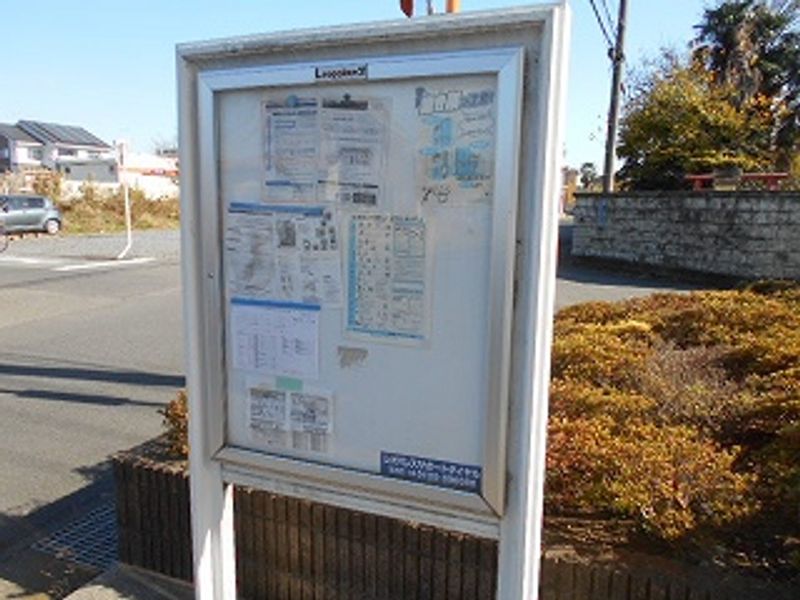 レオパレス青葉 共用部分