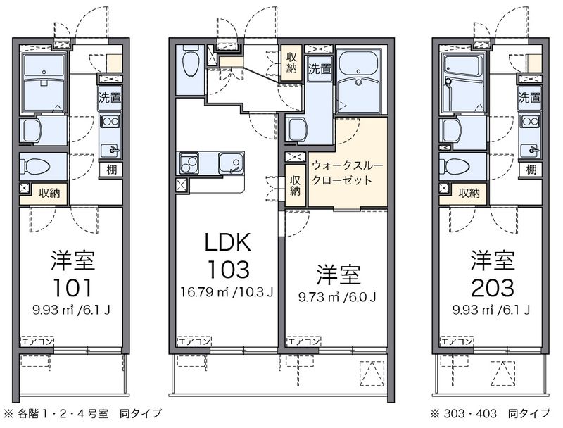 クレイノメトロノーム西川口 間取図