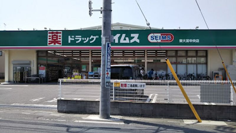 クレイノファミーユ東大宮 周辺環境