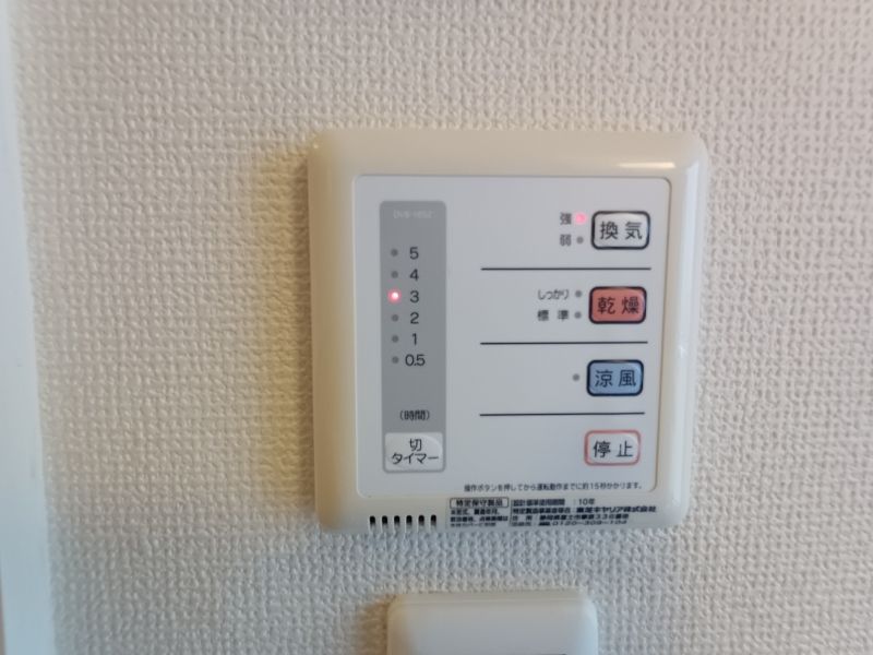 レオパレスサンマルク その他設備