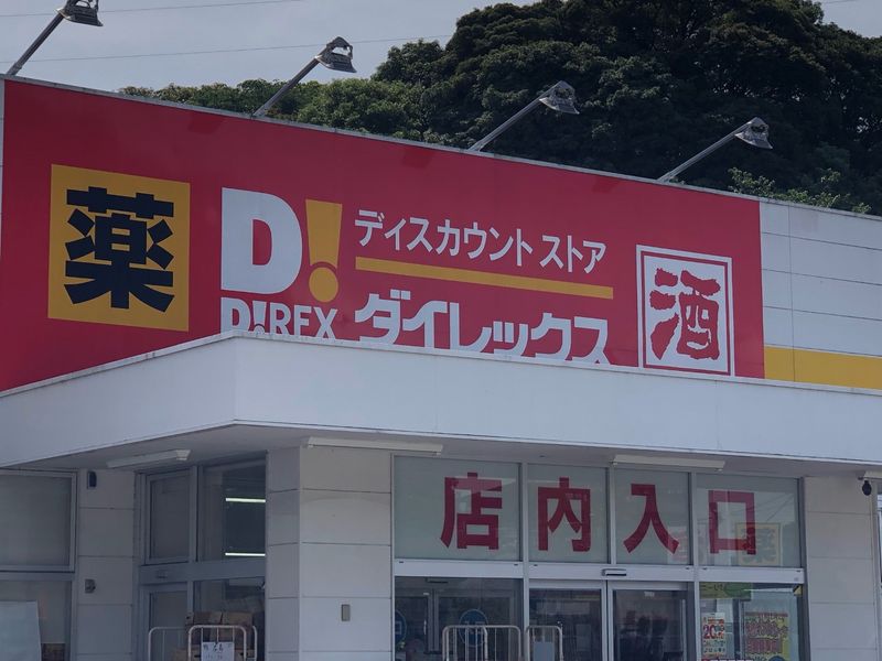 レオパレスラ　ヴィータ 周辺環境