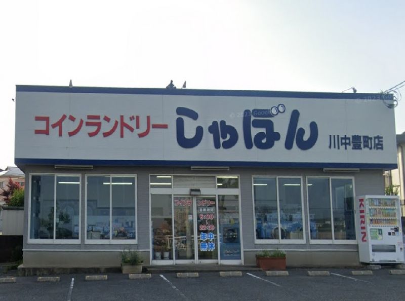 レオネクストゆたか 周辺環境