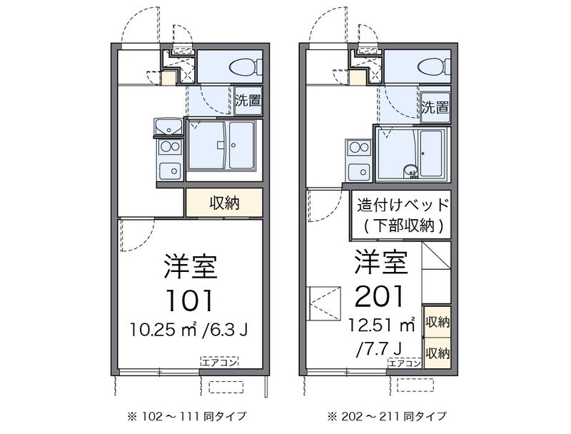 レオパレス下河原 間取図