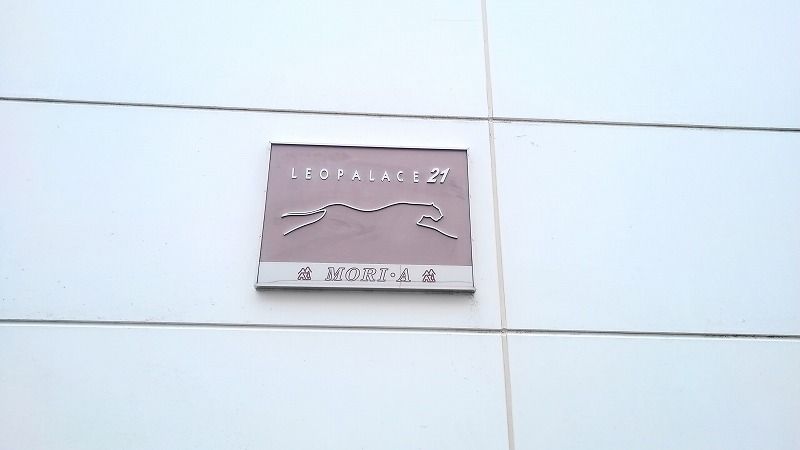 レオパレスＭＯＲＩ・Ｂ その他
