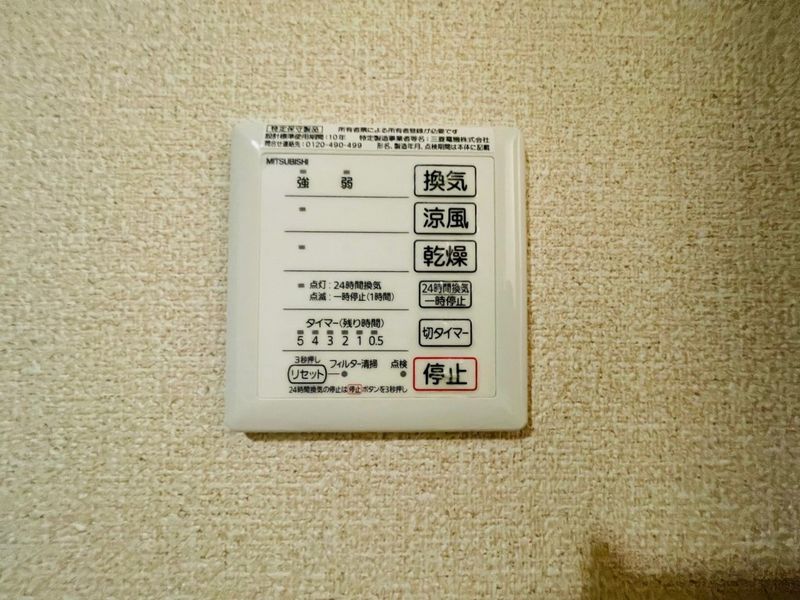 レオネクストグリーンサイド大沼 その他設備