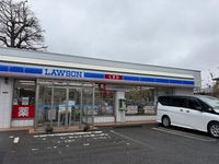 leopalace Yukihyo 주변 환경