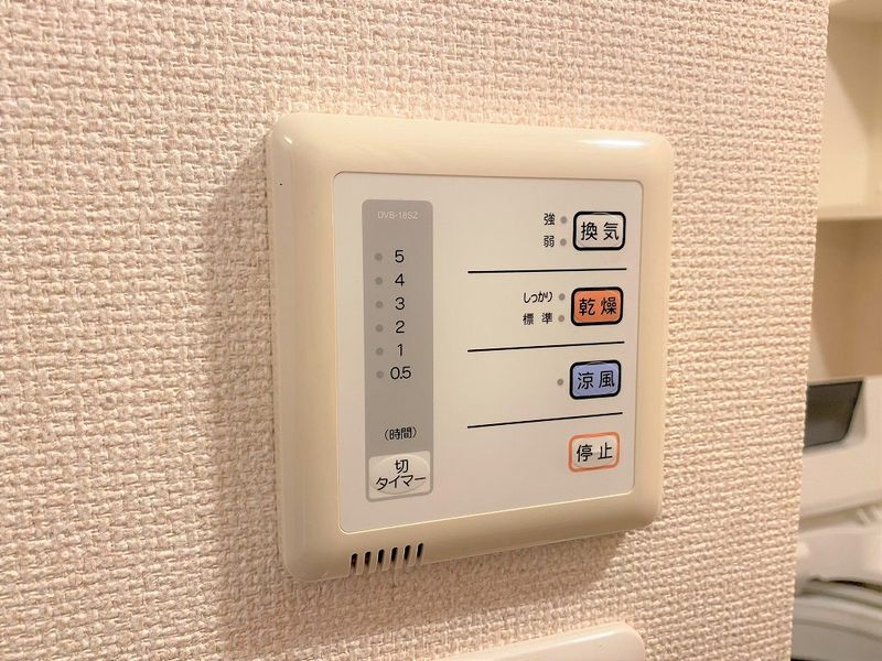 レオパレス桜町 その他設備