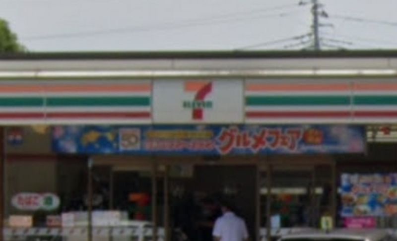 レオパレスブルースカイ 周辺環境