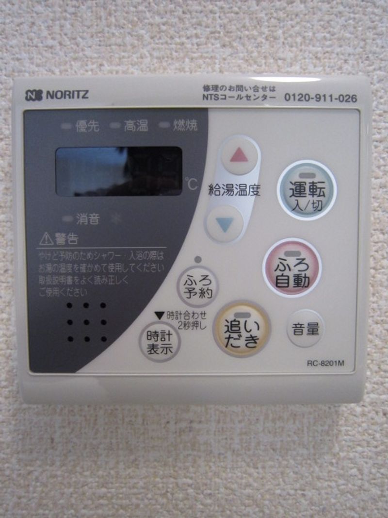 レオネクストジュネスⅥ その他