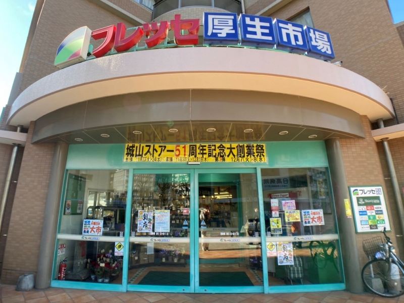 レオパレス千石和多宮 周辺環境