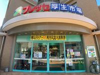 レオパレス千石和多宮 周辺環境