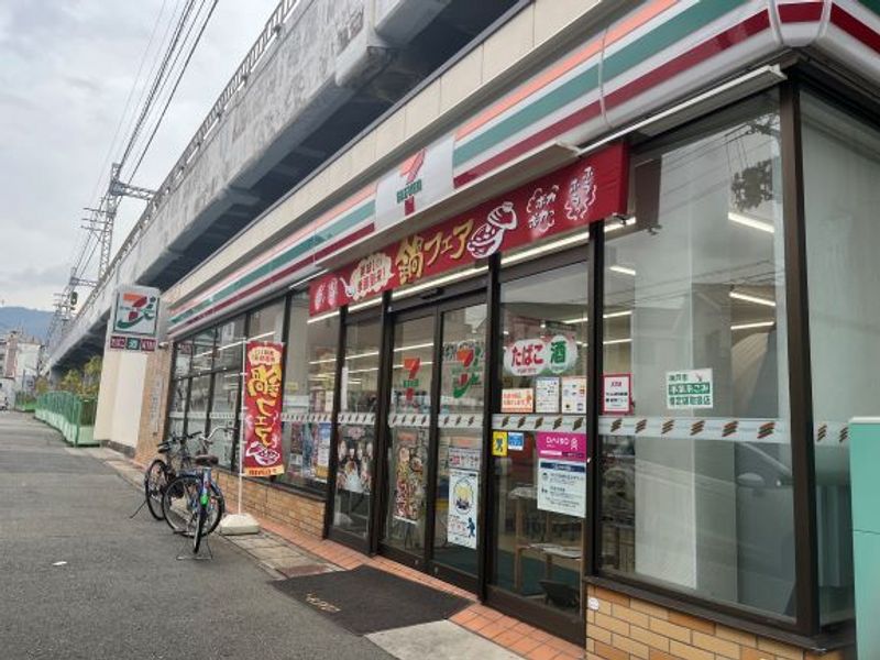 レオパレス住吉 周辺環境