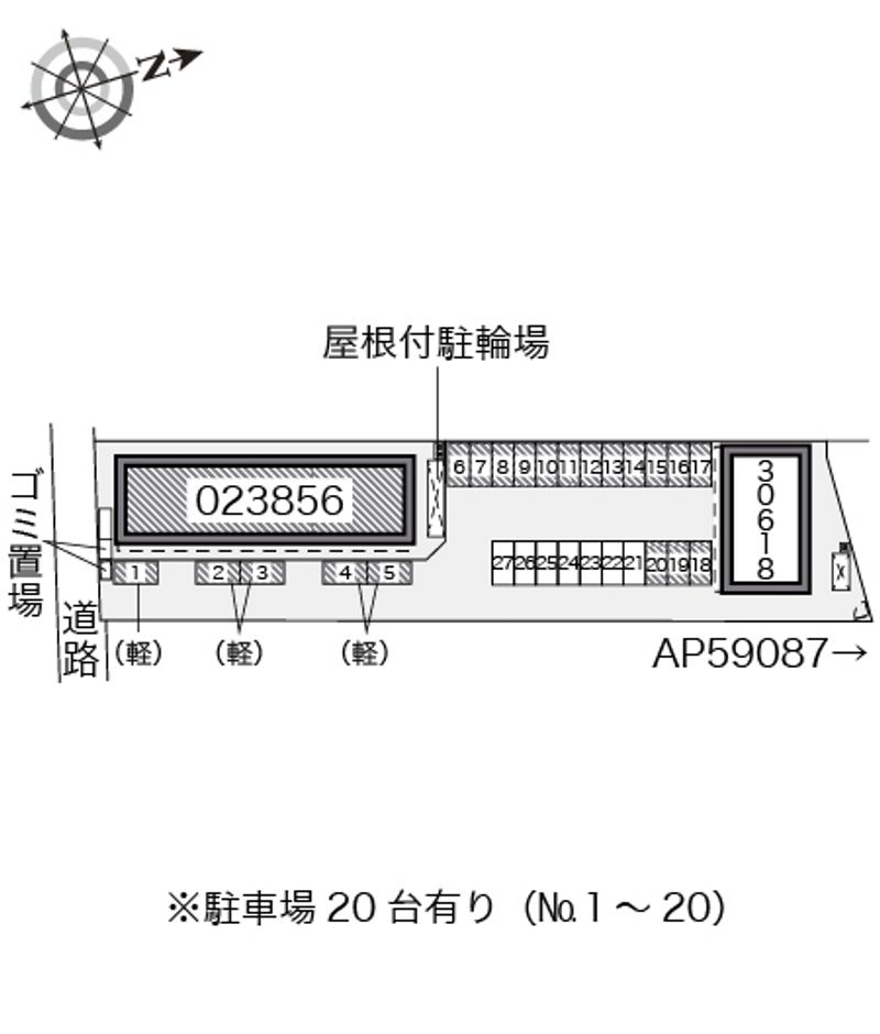 駐車場