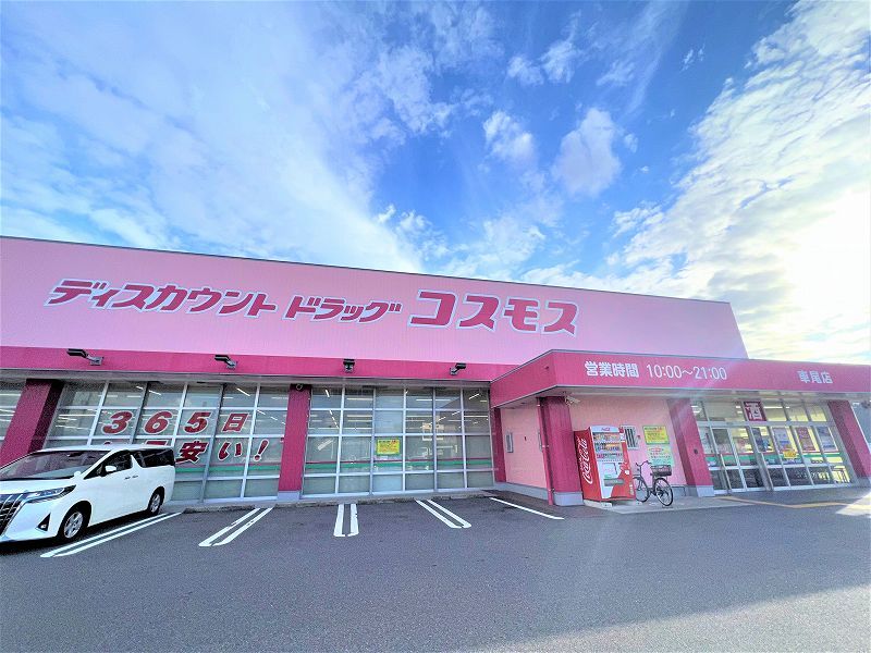 レオパレス米子 周辺環境