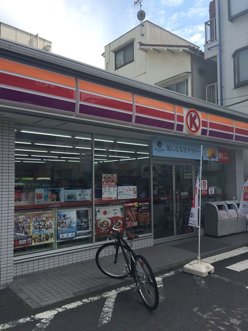 クレイノベルメゾン大森 周辺環境