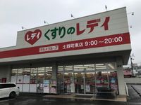 レオネクストエトワール　富士見 周辺環境