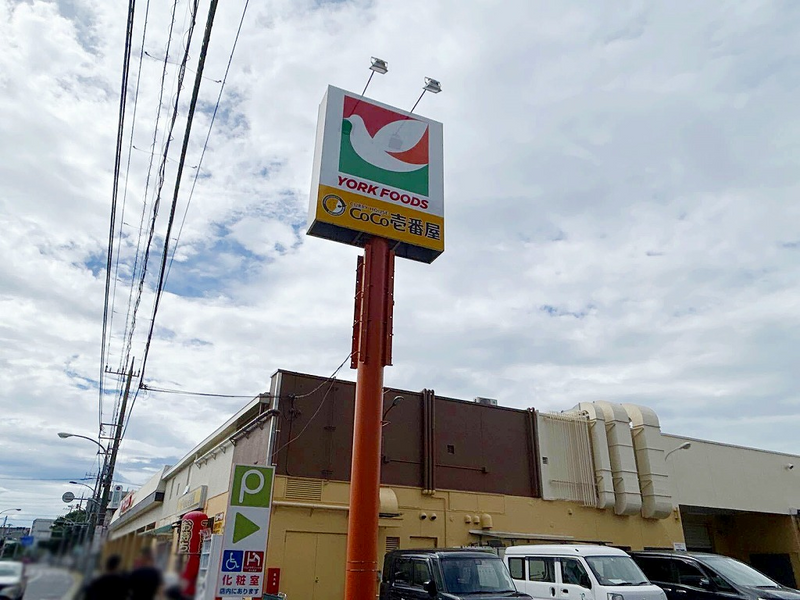 レオネクストモトウイング３ 周辺環境