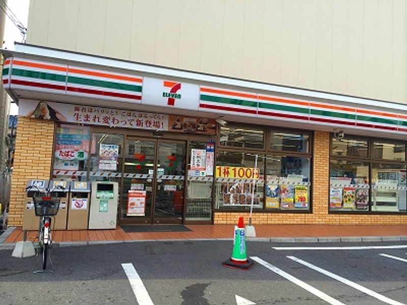 レオネクストキャトル　セゾンⅡ 周辺環境