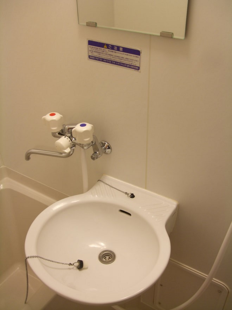 leopalace Linden Zwei 세면대