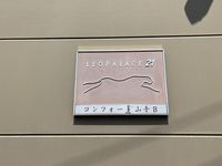 レオパレスコンフォート山手Ｂ その他設備