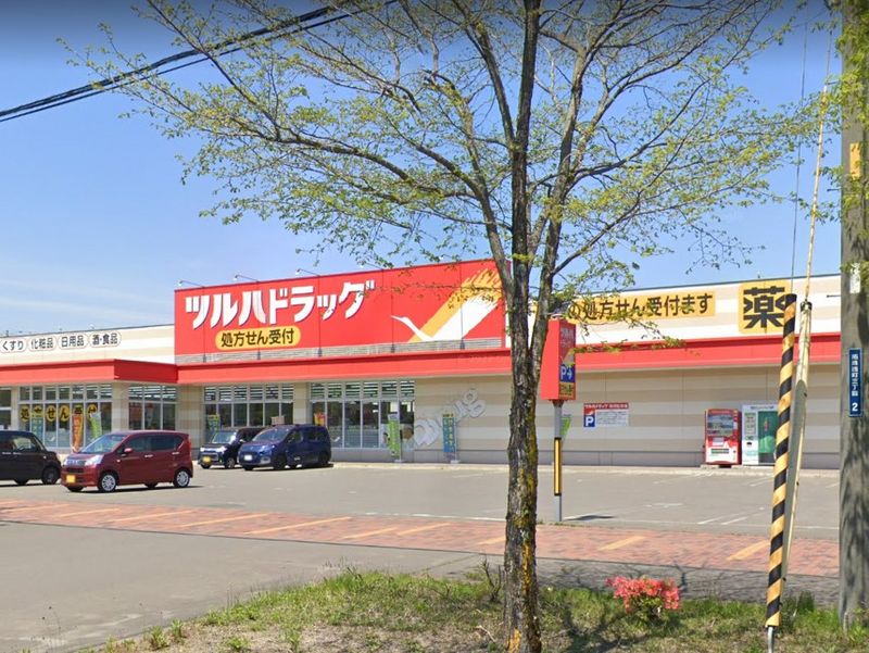 レオパレスクレール　Ⅱ 周辺環境