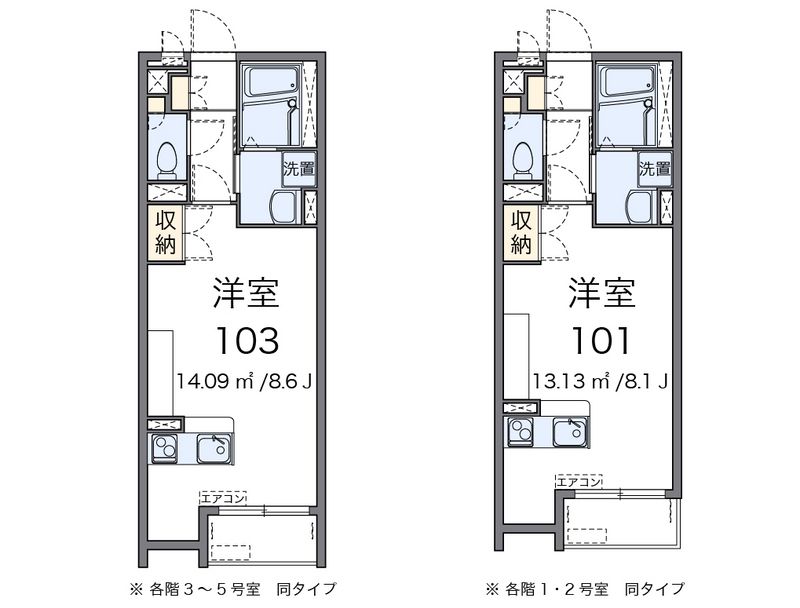 ミランダクオーレ 間取図